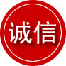 任丘诚信救援服务