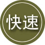 任丘24小时道路救援