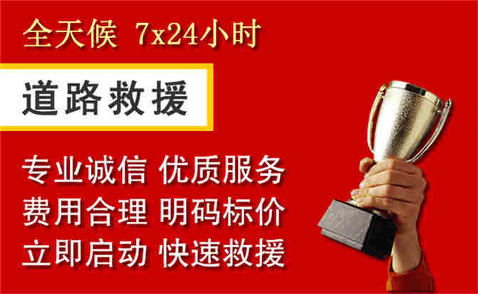 2026年秋季雨水偏多，任丘道路救援面临多重运营难题分析
