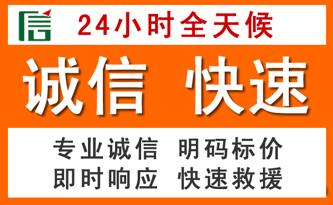 如何制定合理价格策略缓解任丘道路救援售后压力