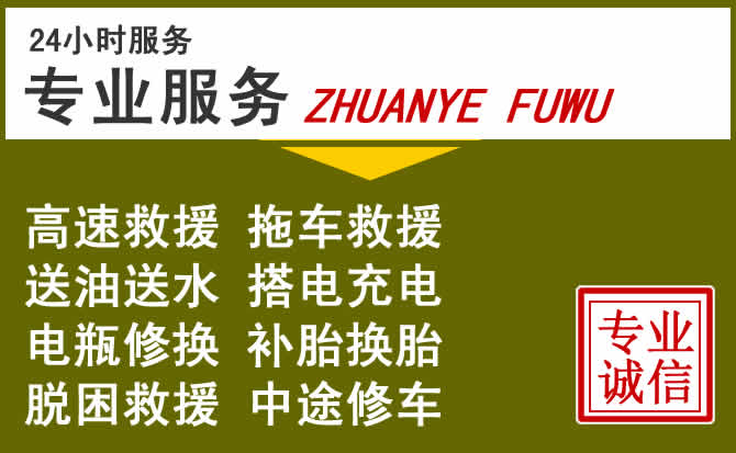 新能源汽车保有量攀升，任丘道路救援行业未来发展新趋势解析